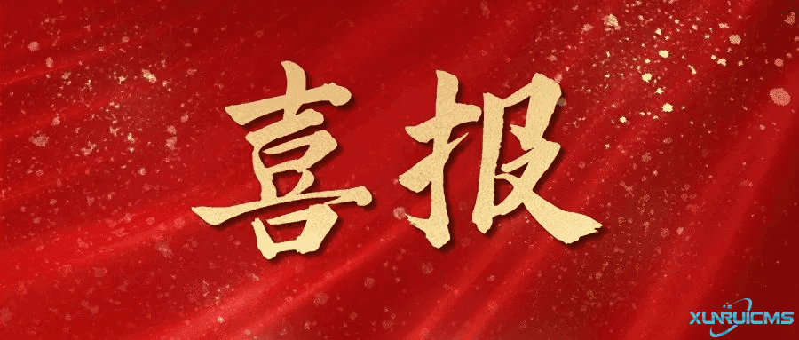 微信圖片_20240927165345 微信圖片_20240927165345