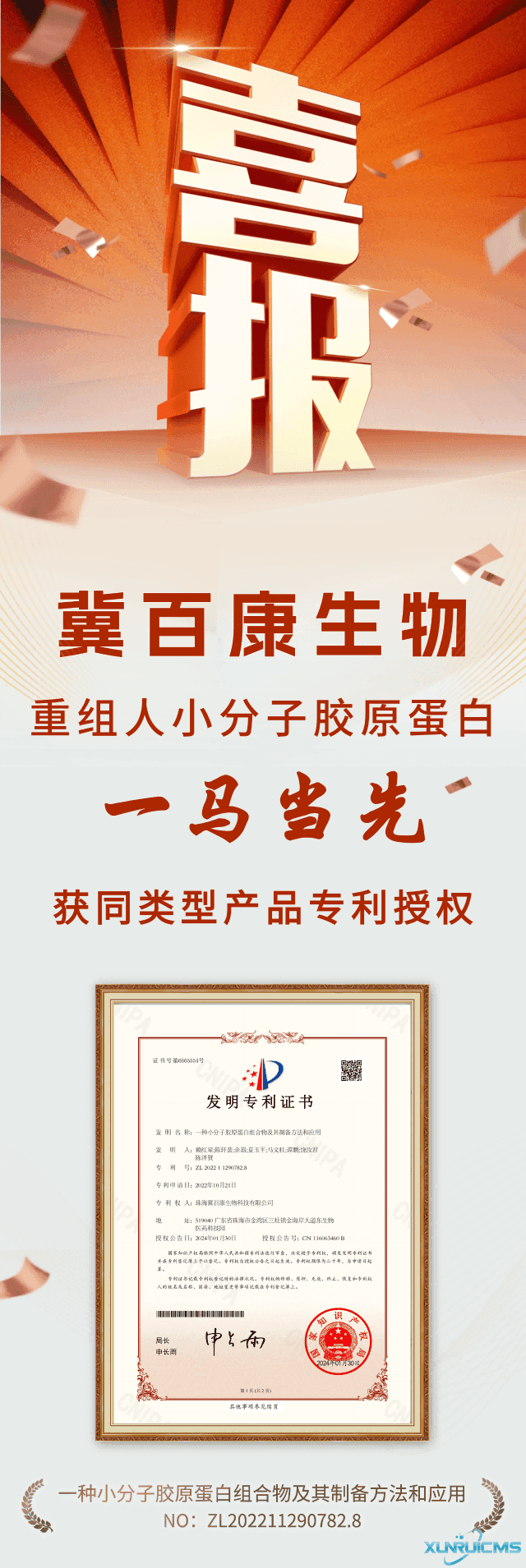 微信圖片_20241017143013(1) 微信圖片_20241017143013(1)