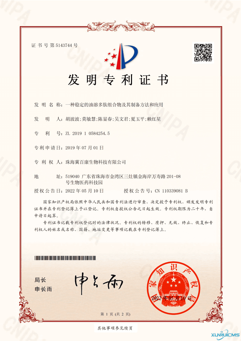 1 - 副本 - 副本(1)(1) 1 - 副本 - 副本(1)(1)