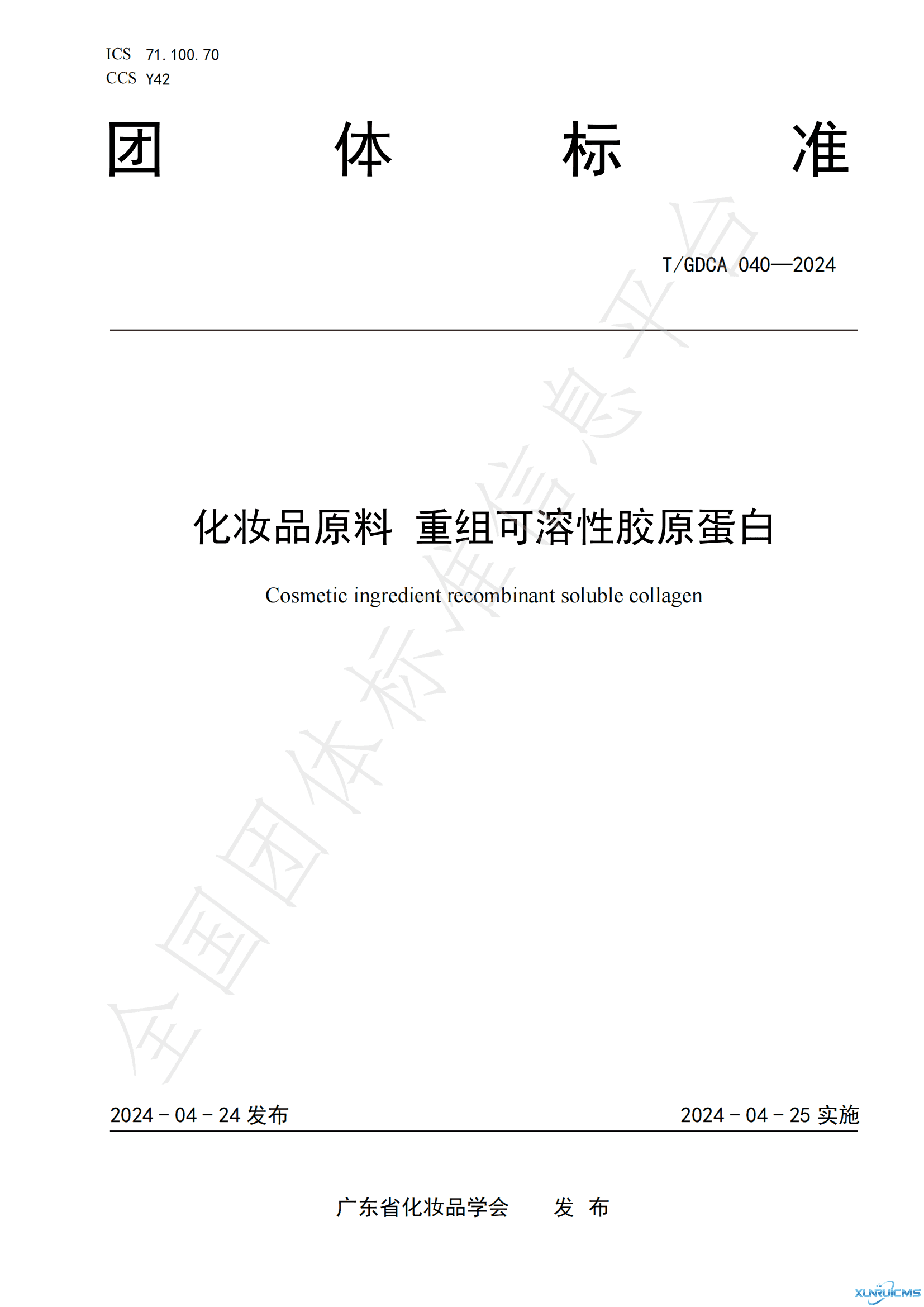 微信圖片_20241021170228 微信圖片_20241021170228