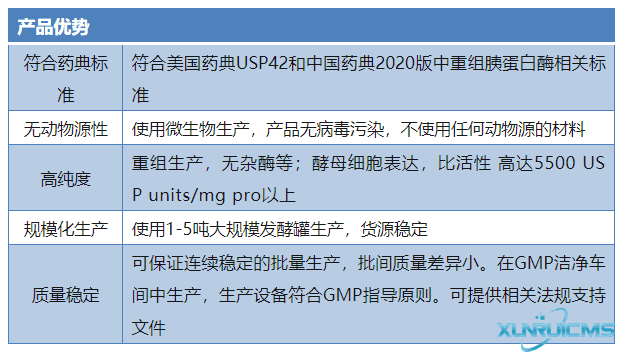 微信圖片_20241024170754