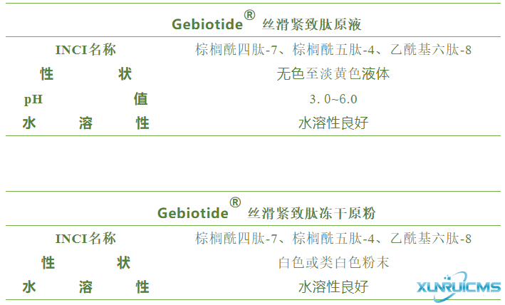 微信圖片_20241029105231 微信圖片_20241029105231