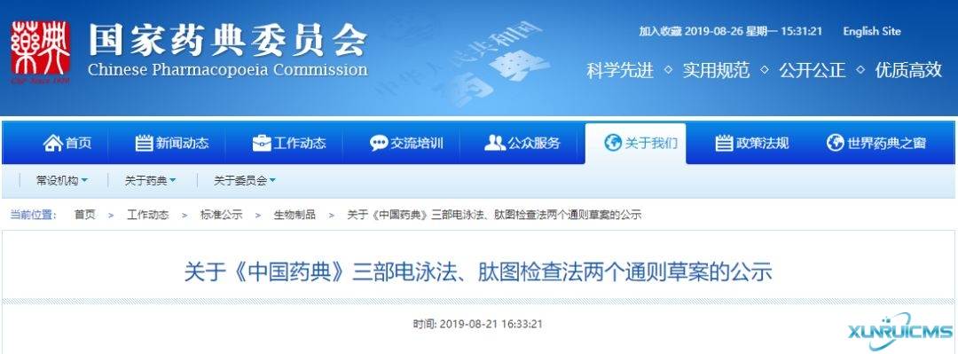 微信圖片_20241029113959 微信圖片_20241029113959