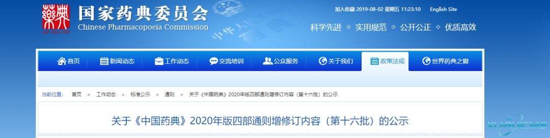 微信圖片_20241029135224 微信圖片_20241029135224