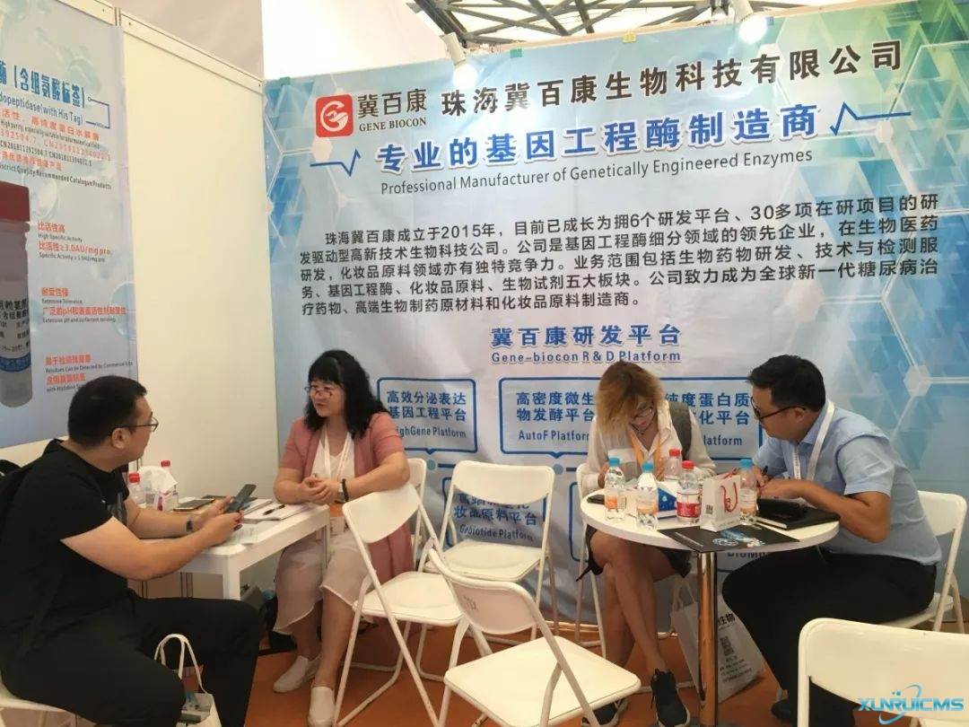 微信圖片_20241029154807 微信圖片_20241029154807