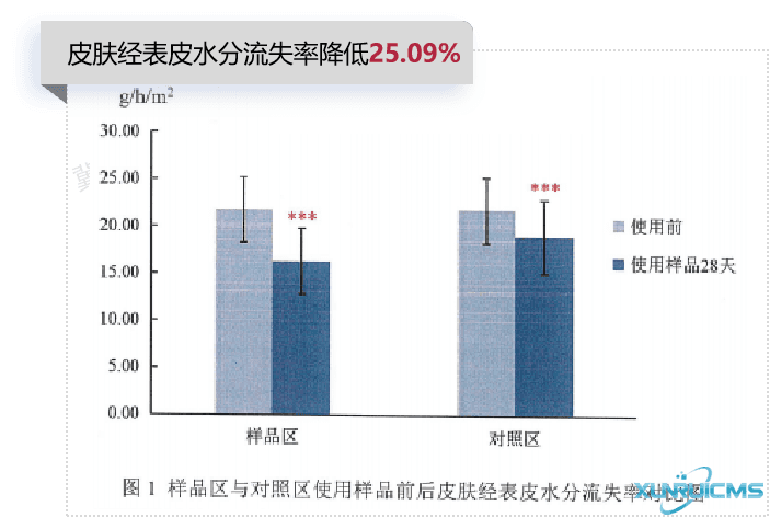 微信圖片_20241101101904