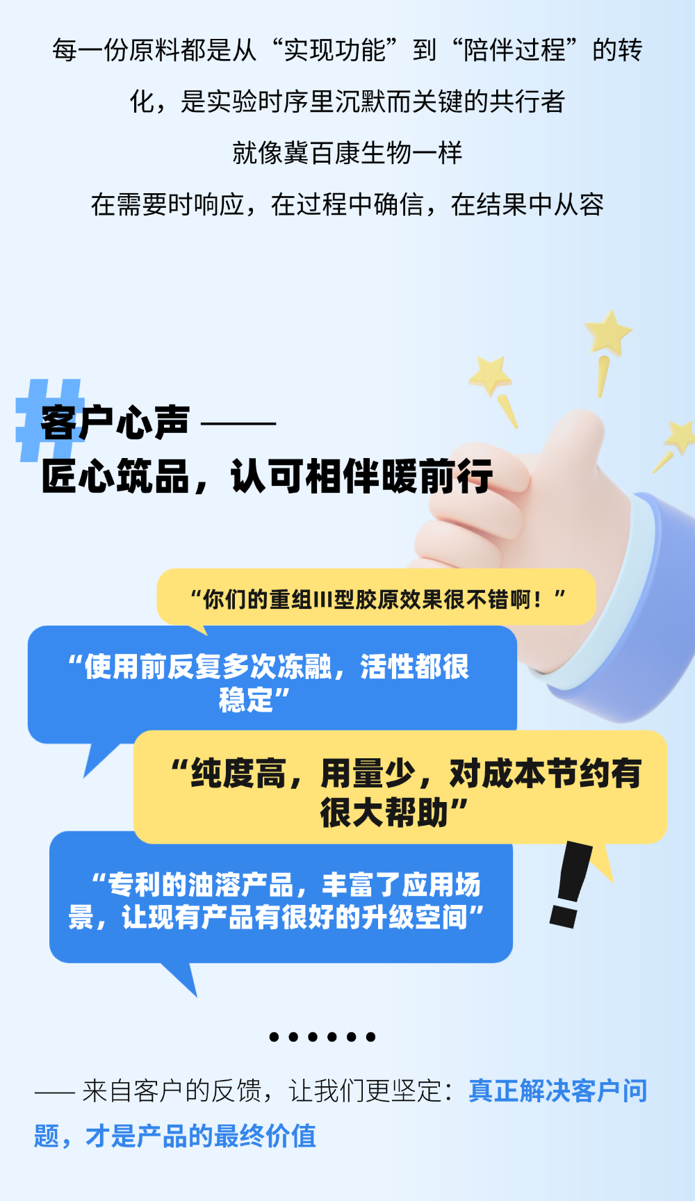 切圖_年終總結年度復盤公司成就打印機文章長圖AIGC-10
