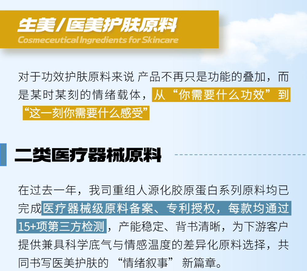 切圖_年終總結年度復盤公司成就打印機文章長圖AIGC-4